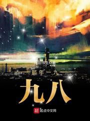 战魂神尊