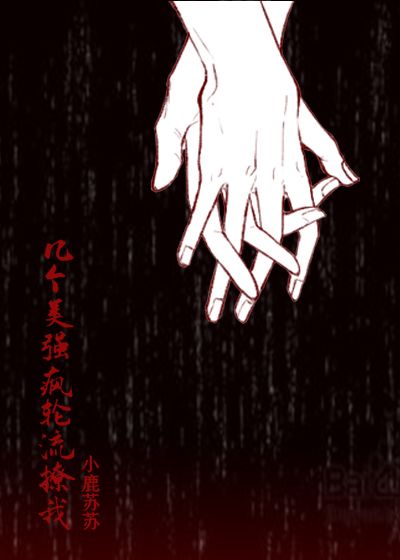 帅老头恋老夕阳微博