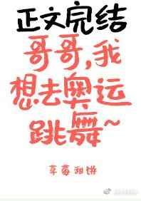 斗罗之真红眼黑龙