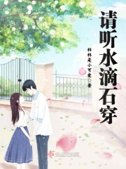 男男生子小说完结