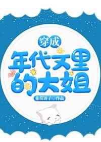 激情五