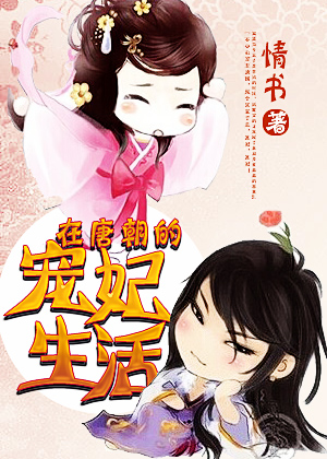 梦想改造家第四季