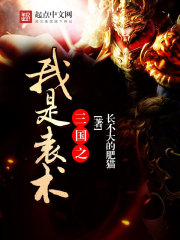 射菊吧