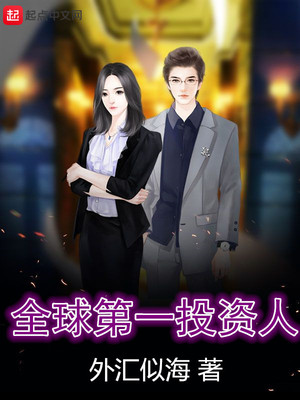 绅士道acg里世界