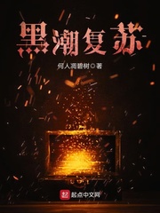 房奴试爱3