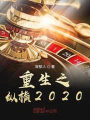 美景之屋2在线观看中文翻译