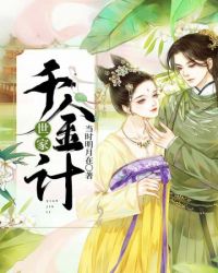 风月大陆叶天龙txt