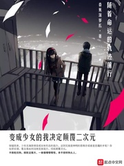 明明不喜欢你2