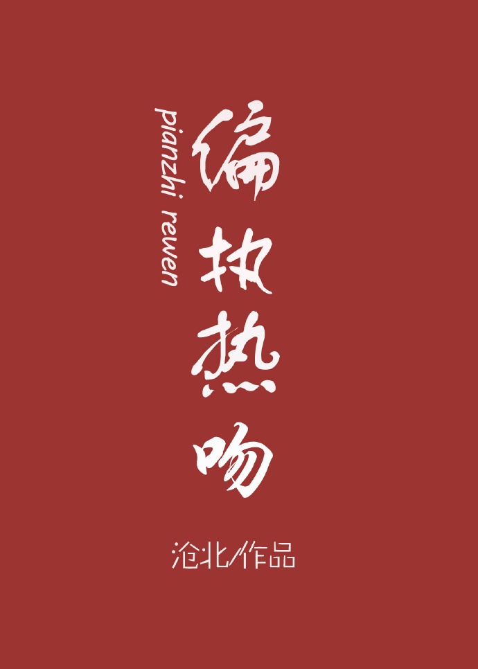叮咚漫画免费