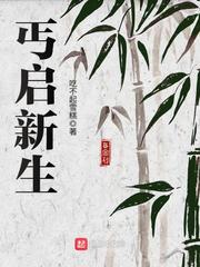舔足