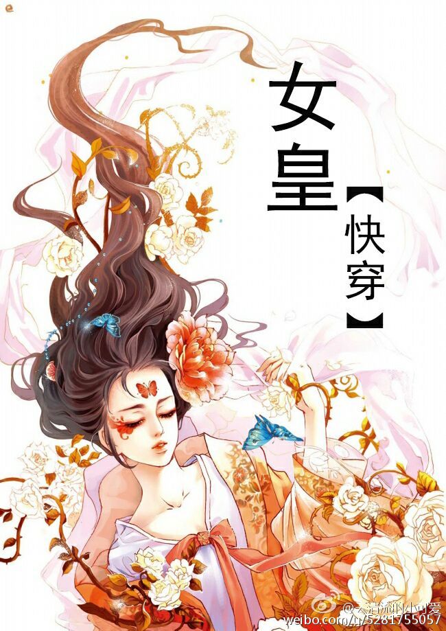 在年代文里当绿茶女王