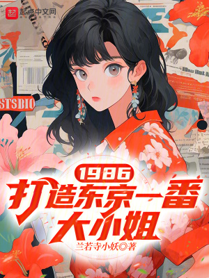 玻镁板