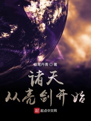 白雪公主电影中文版免费观看