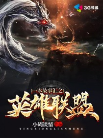提枪直入两扇门视频