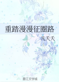 横财三千万