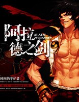 奇思妙想作品集全部