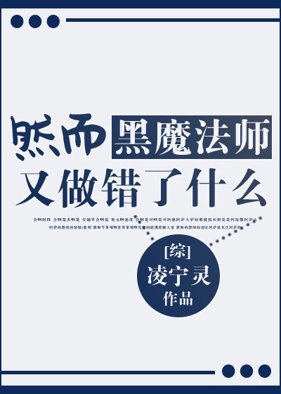 淫欲学院