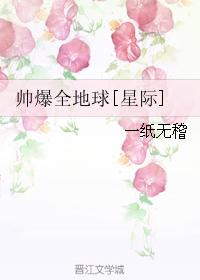娜娜坏 坏多多网集百部