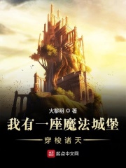 万魔龙帝