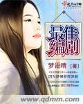 迷人的小姨妹电影