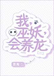 乡村暴操