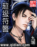 女文工团员全文阅读