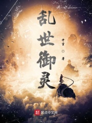 前世今生廖阅鹏