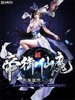 日本激情高清版免费视频