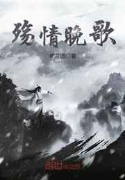 双性帝王上朝被大臣们跳教np