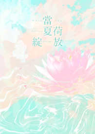 深山性史在线观看