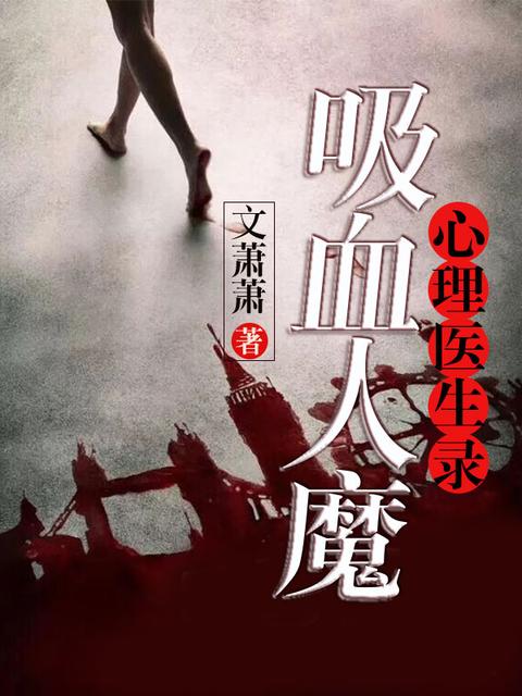 韩国电影《下女》未删减