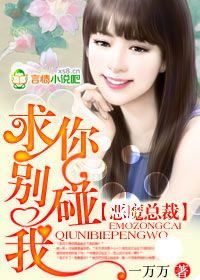 隔墙有眼小说