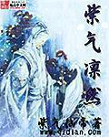 张馨予为什么名声不好