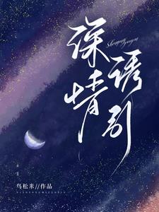 天才眼镜狗国语版