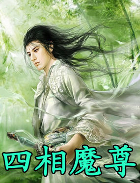 恶魔高校第5季