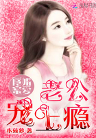 小说继父雪婷系列