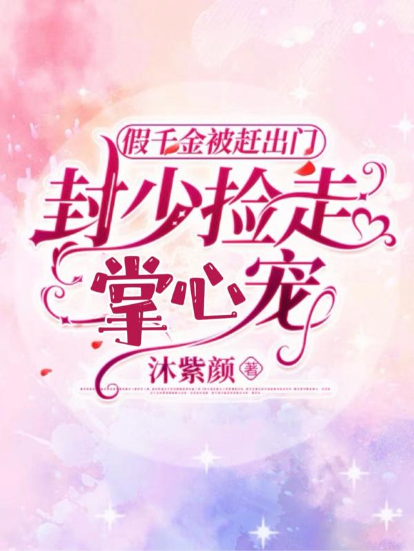 好了第四在线观看视频