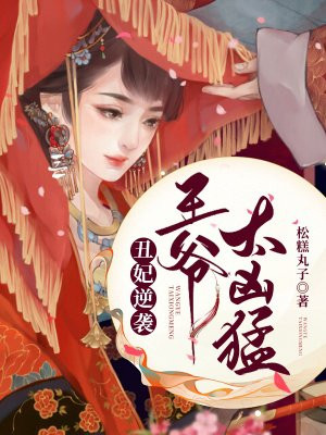 有人自林中坠落