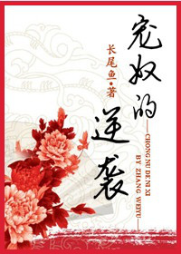 淫荡的少妇