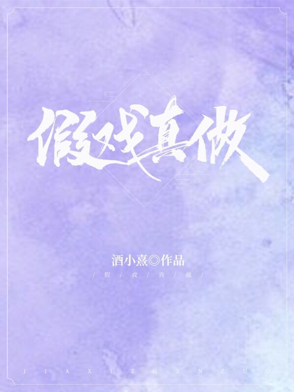斗罗之开局获得创世神修为
