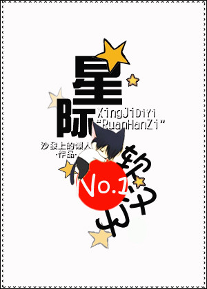丁香天五香天堂园