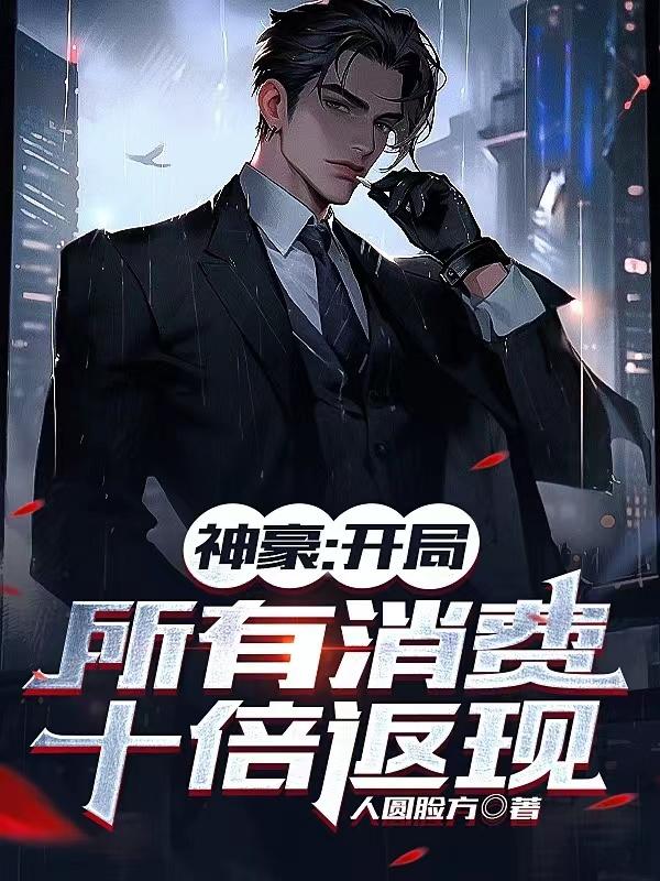 偷偷鲁
