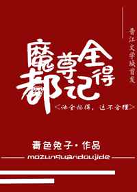 想念你那么久了