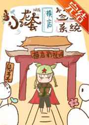 武动乾坤在线观看