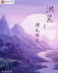 dnf领主之塔