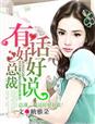 yy6080新觉视网页版