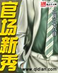 阿宾正传