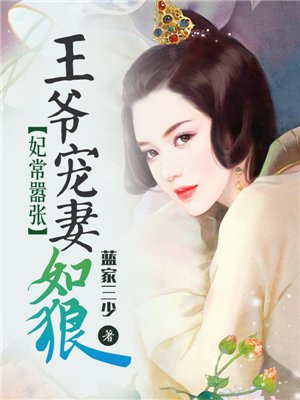 7岁金被格瑞淦出红色液体