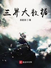 为奴十二年无删减版在线观看