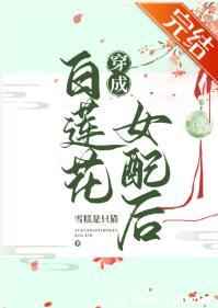 我的好妈妈HD中文字幕